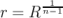        n&minus;11
r =  R
\relax \special {t4ht=